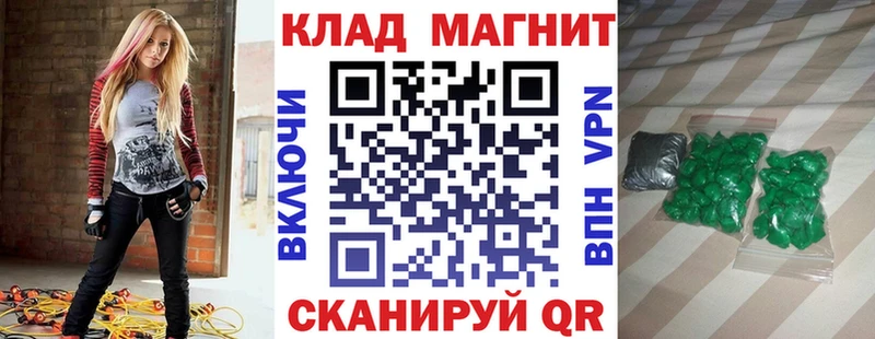 МДМА Каменка