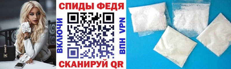 АМФЕТАМИН Розовый Каменка