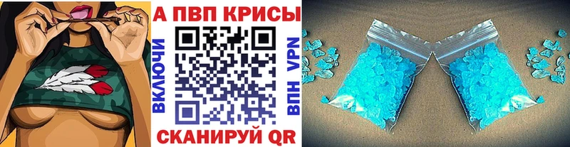 Alfa_PVP VHQ  Каменка 