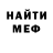 Кетамин VHQ Timofey Madzharov