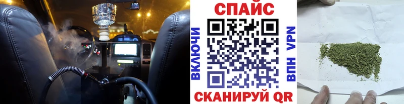 где продают   kraken   БУТИРАТ BDO  Каменка 