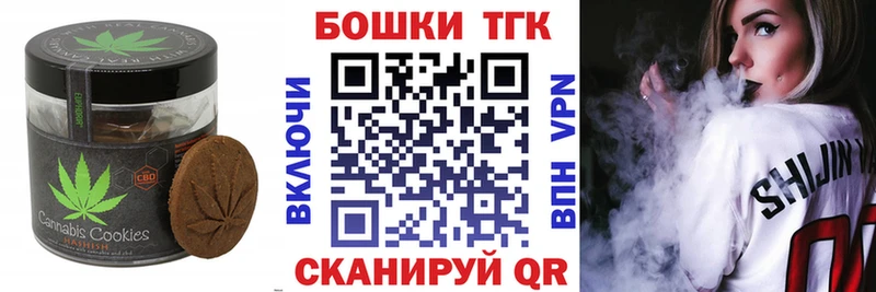 Cannafood конопля Каменка