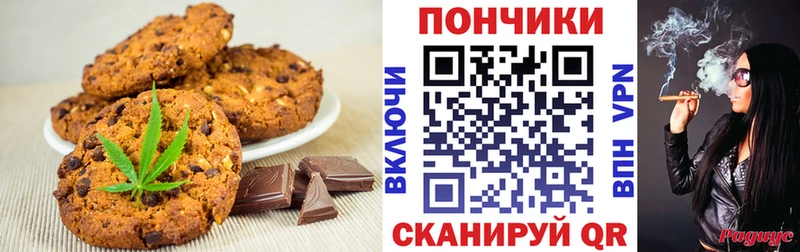Еда ТГК конопля  Каменка 