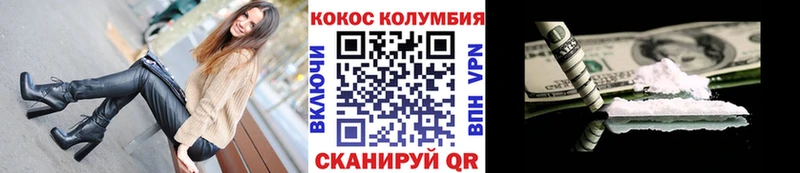 COCAIN 97% Каменка