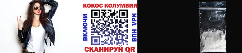 Cocaine Fish Scale  Каменка 