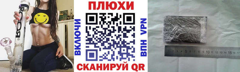 Гашиш гашик  blacksprut ссылка  Каменка 