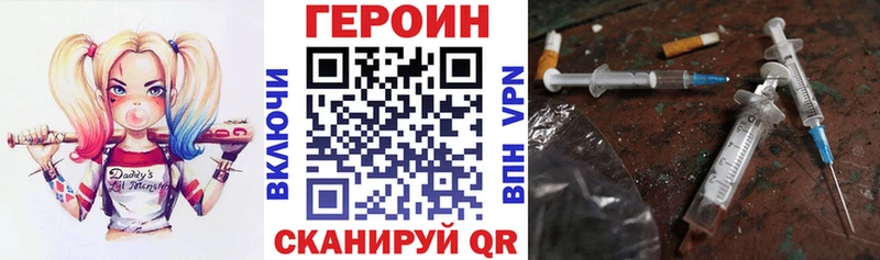 цены наркотик  Каменка  ГЕРОИН белый 