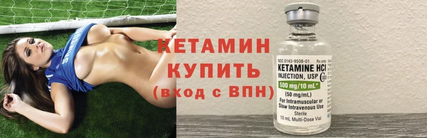 таблы Гусиноозёрск