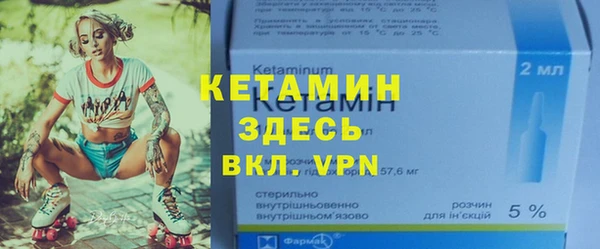 каннабис Гусь-Хрустальный