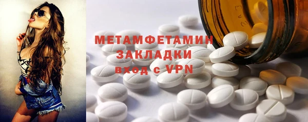 каннабис Гусь-Хрустальный