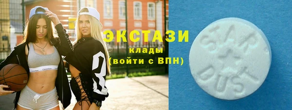 таблы Гусиноозёрск
