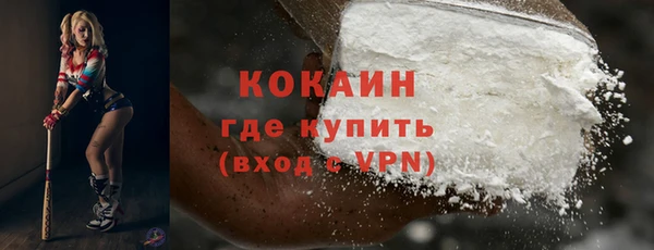 каннабис Гусь-Хрустальный