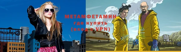 таблы Гусиноозёрск
