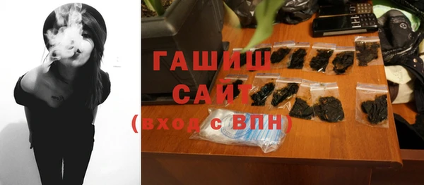 каннабис Гусь-Хрустальный