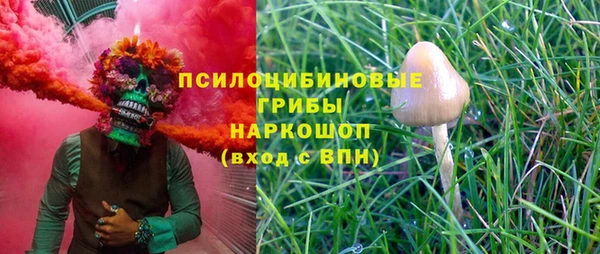 каннабис Гусь-Хрустальный