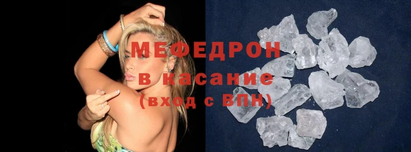 таблы Гусиноозёрск