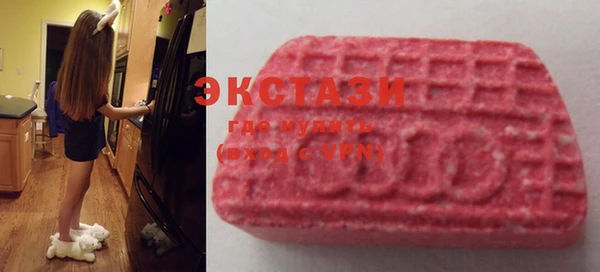 таблы Гусиноозёрск