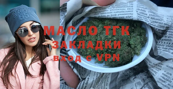 таблы Гусиноозёрск