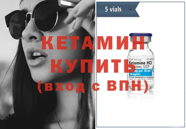 таблы Гусиноозёрск