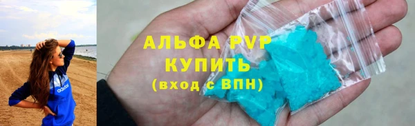 таблы Гусиноозёрск