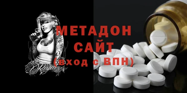 таблы Гусиноозёрск