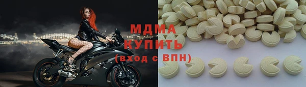 каннабис Гусь-Хрустальный