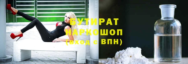 таблы Гусиноозёрск