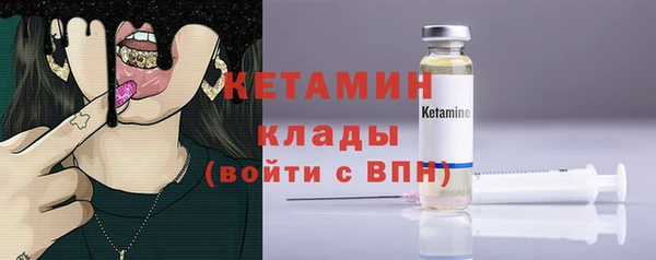каннабис Гусь-Хрустальный