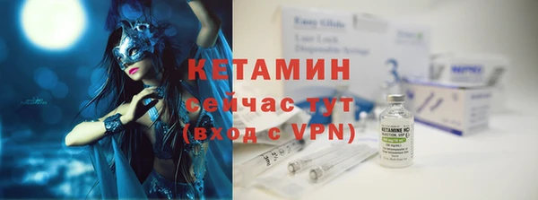 таблы Гусиноозёрск