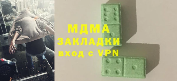 мяу мяу мука Гусев