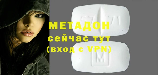 таблы Гусиноозёрск