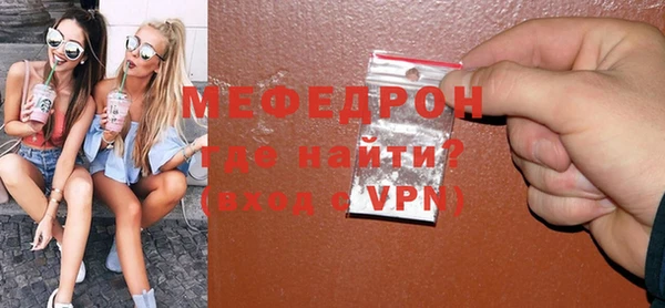 мяу мяу мука Гусев
