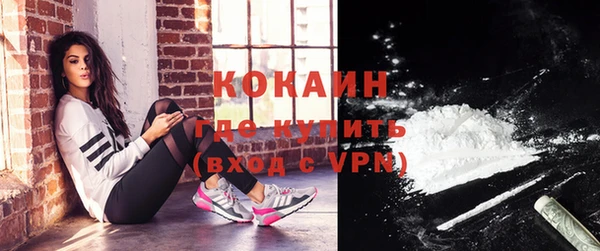каннабис Гусь-Хрустальный