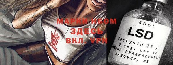 таблы Гусиноозёрск