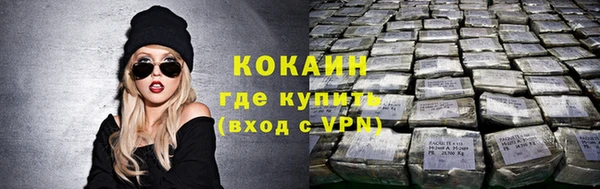 таблы Гусиноозёрск
