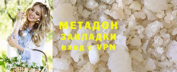 каннабис Гусь-Хрустальный