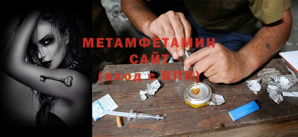 каннабис Гусь-Хрустальный