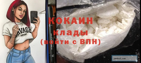 каннабис Гусь-Хрустальный