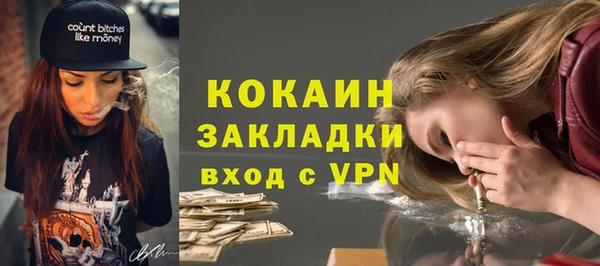 каннабис Гусь-Хрустальный